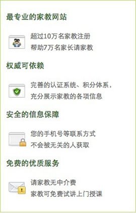 请输入密码