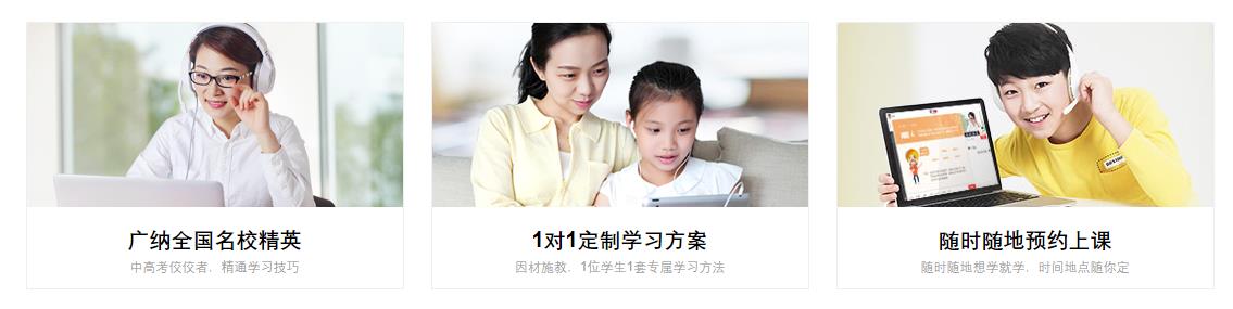 陪作业语文数学英语奥数