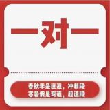 3年 课时费